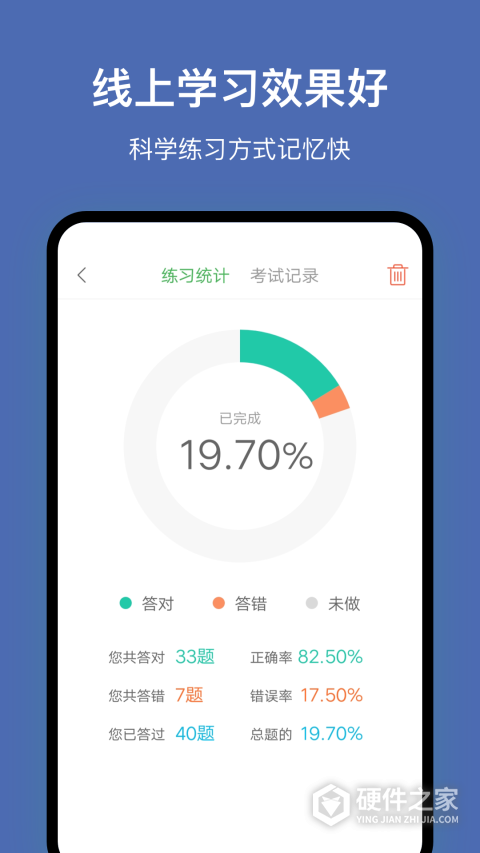 深圳网约车考试最新版