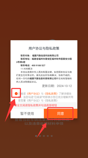 52车官方版