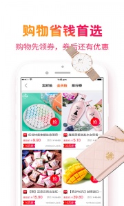 小白菇