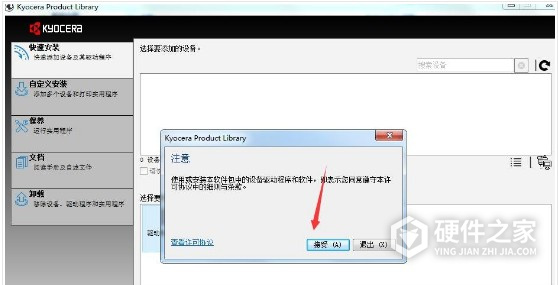 京瓷ECOSYS M1520h for win7/8/10 32bit