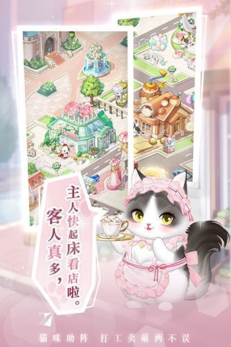 甜甜的你测试版