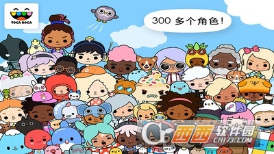 托卡世界完全版