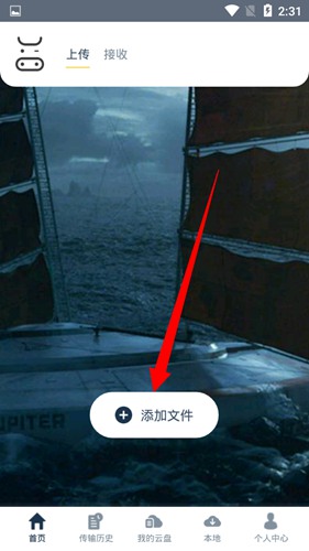 奶牛快传安卓版