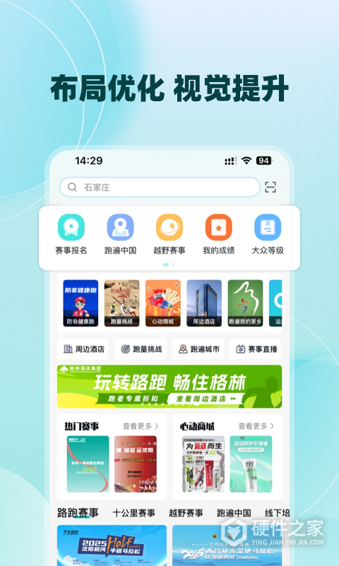 数字心动