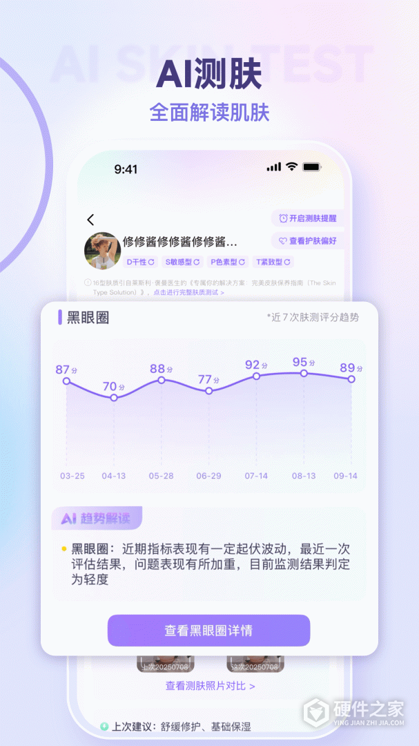 美丽修行