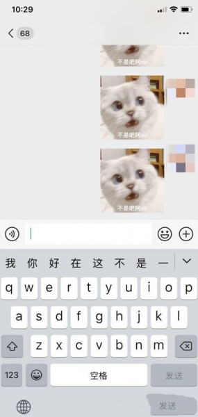 iOS15换行键在哪里