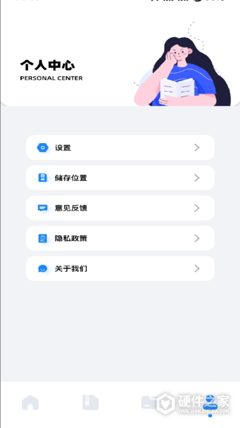 安装狮(Install Lion)