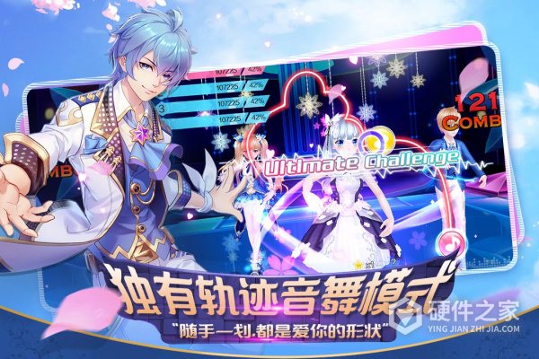 心舞快手版