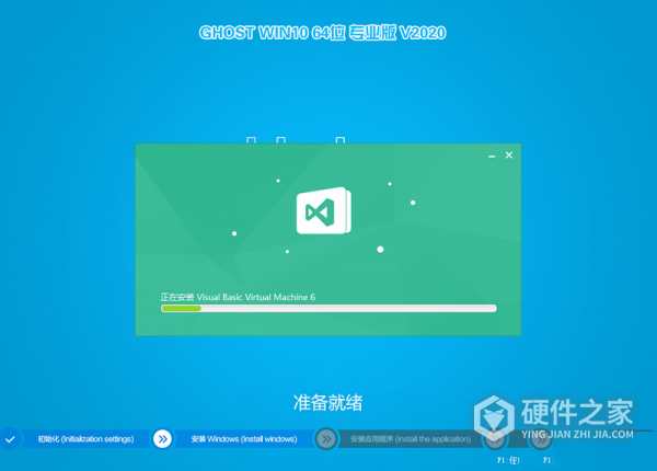 华硕z490a吹雪安装教程