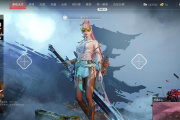 下载永劫无间蓝屏闪退怎么解决