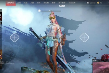 下载永劫无间蓝屏闪退怎么解决