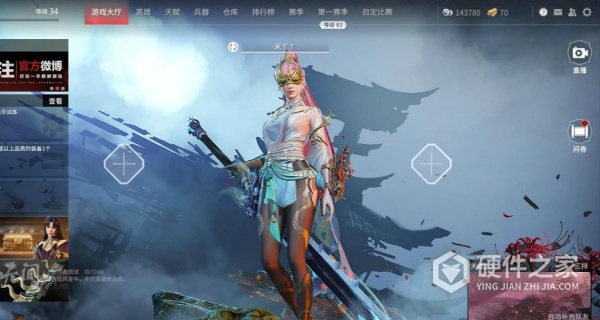 下载永劫无间蓝屏闪退怎么解决