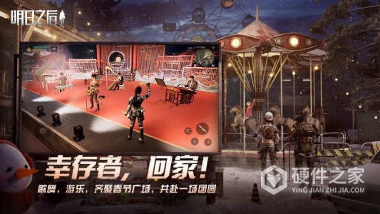 明日之后小米版