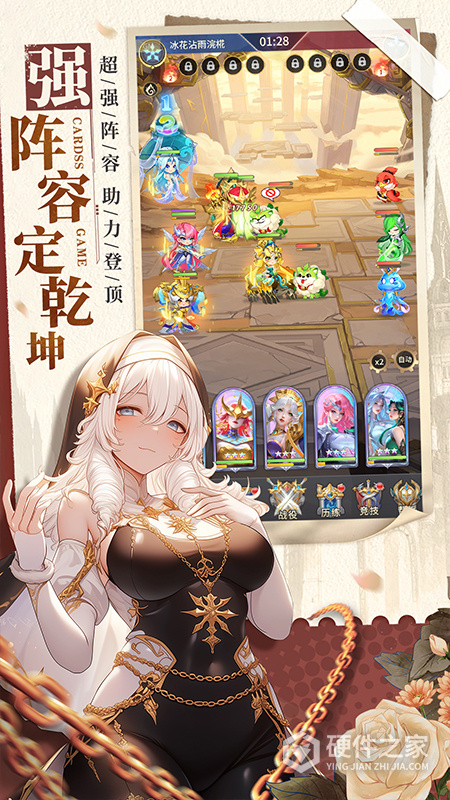 白蛇疾闻录游戏