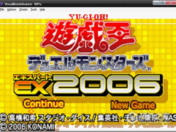 游戏王EX2006手机版