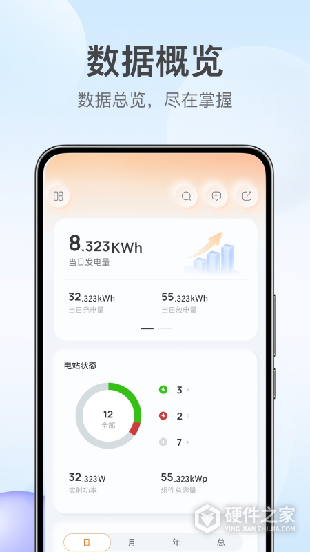 锦浪云