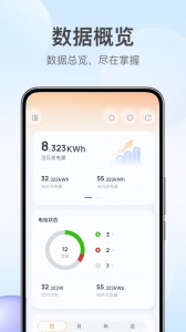 锦浪云