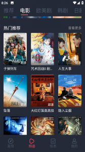 完美看看港剧版