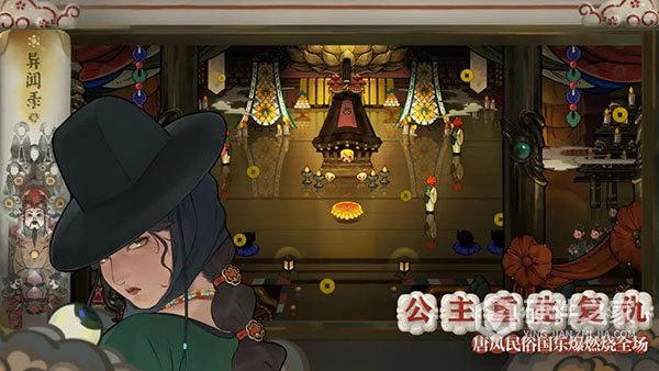 代号斩
