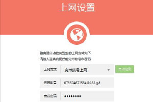 TL-WR842+说明书