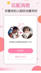 梯田交友纯享版