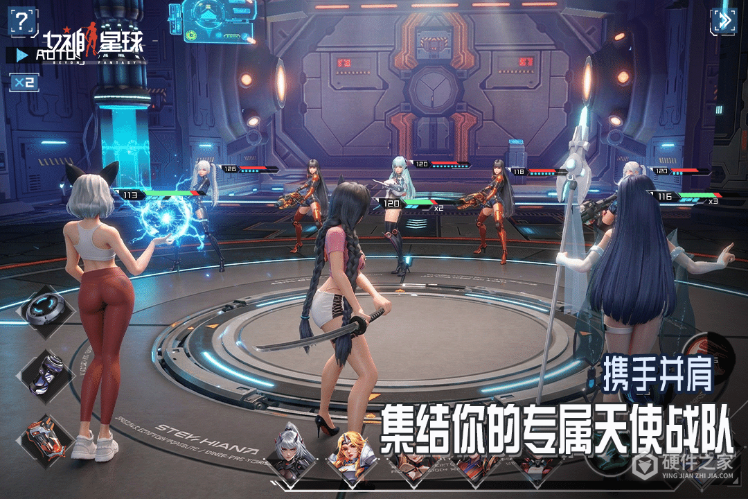 女神星球