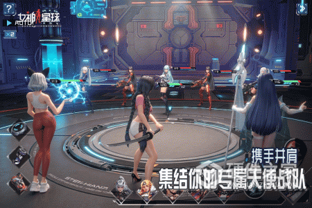 女神星球