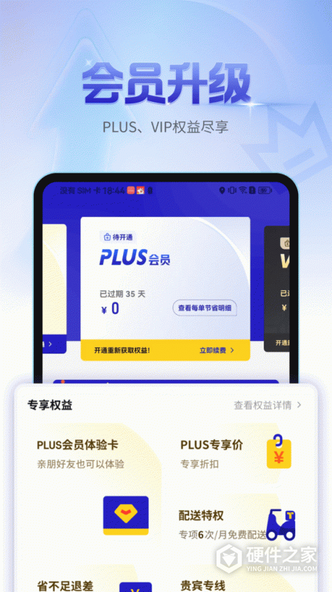 同城酒库app最新版