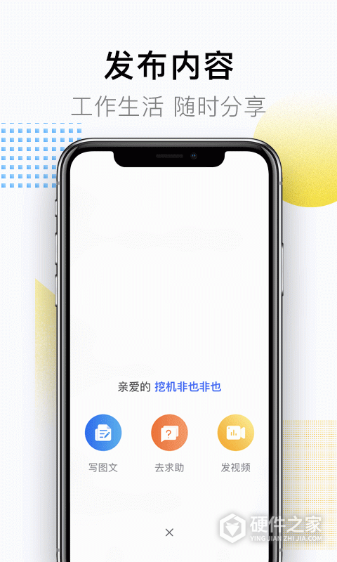 铁甲论坛app