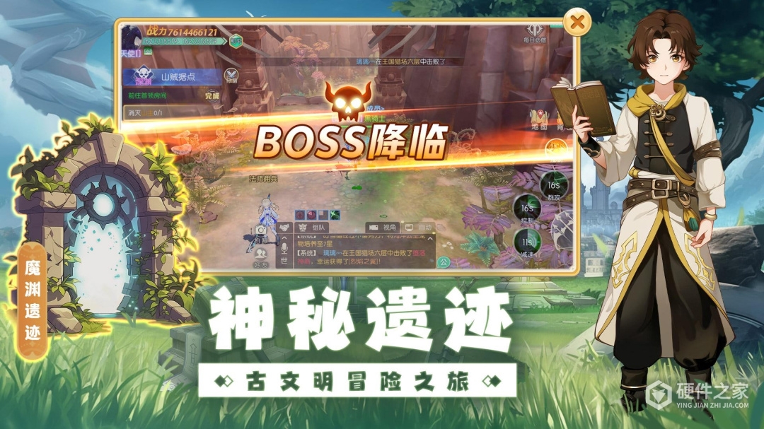 天启圣源免费版