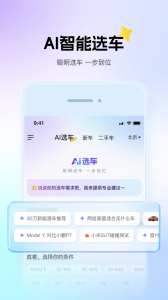 懂车帝