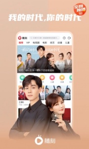 爱奇艺随刻经典版