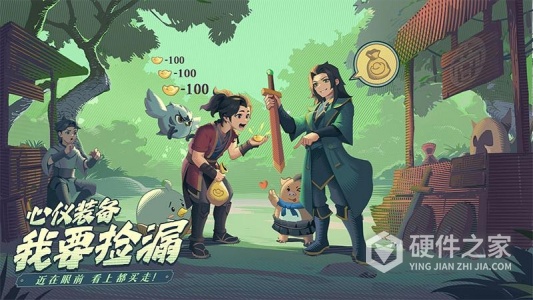 离火之境九游版