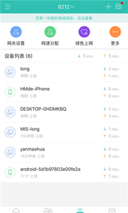 和家亲旧版