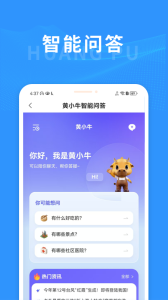 上海黄浦