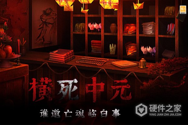 奉天白事铺官方版