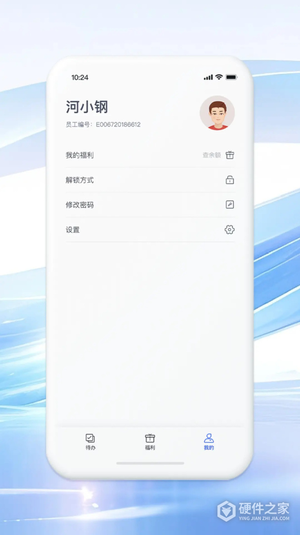 铁亿