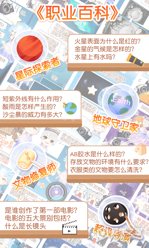 姜饼同学最新版