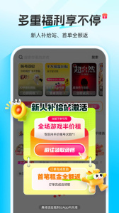 虚贝租号