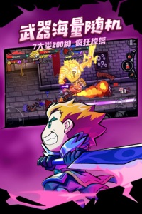 失落城堡免费版