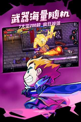 失落城堡免费版