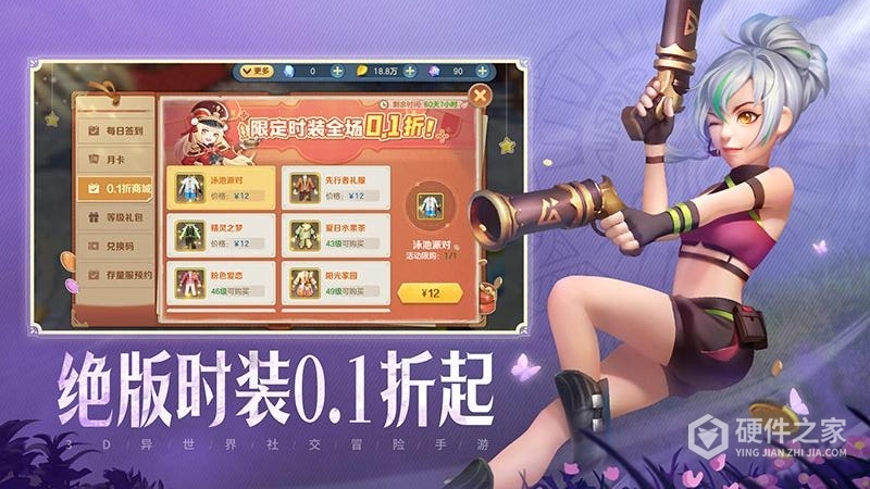 云上城之歌华为版