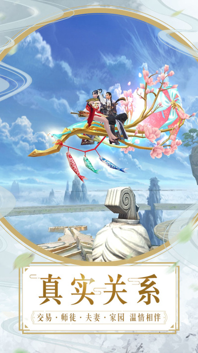 镇魔曲专服