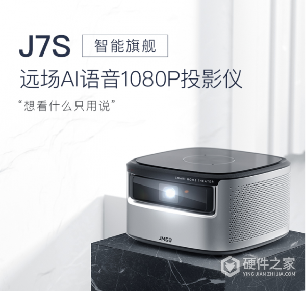 坚果j7s如何投屏