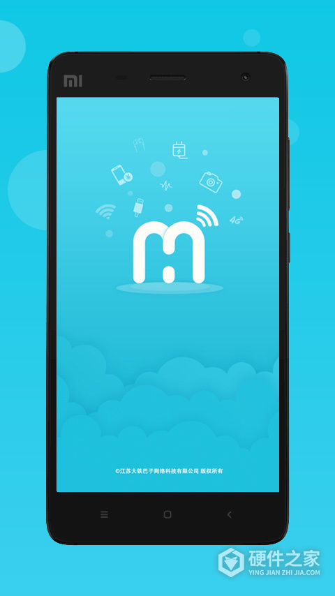流量达人app