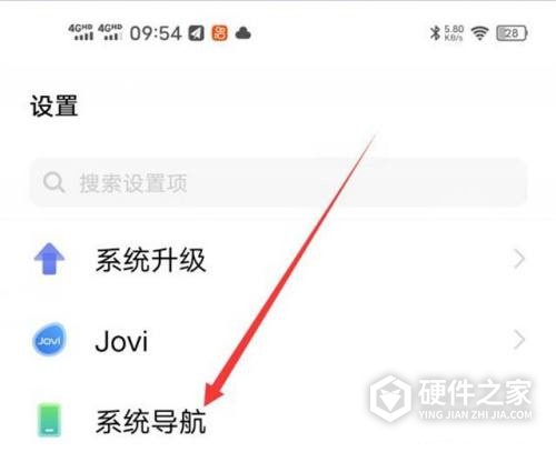 vivoy71t在哪设置返回键