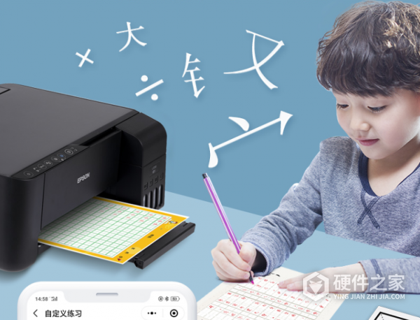 爱普生l3151打印机如何恢复出厂设置