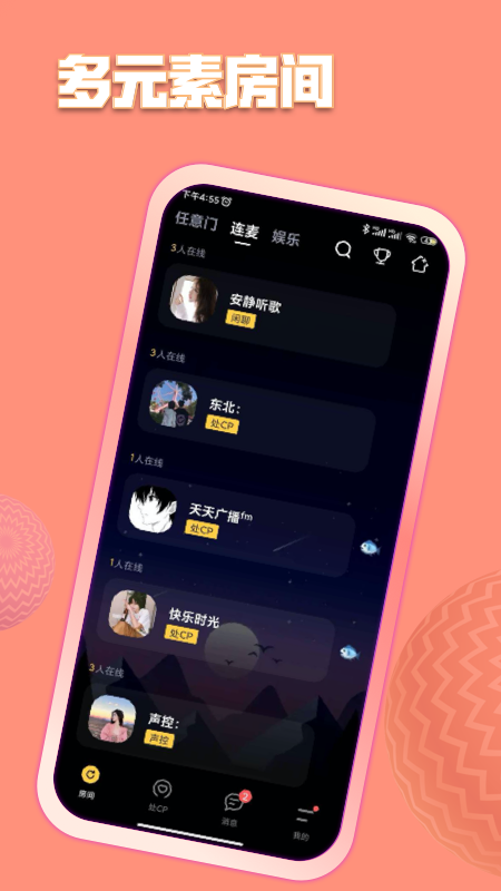 鱼塘