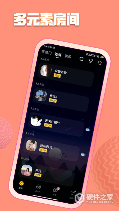 鱼塘