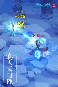 倩女幽魂九游版